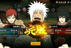 火影手游自来也最新爆料,自来也全新爆料，神秘技能引期待！