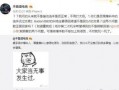 西宁吃瓜最新事件爆料,揭秘背后真相与网络热议