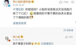 赖清子最新爆料,娱乐圈背后惊人内幕