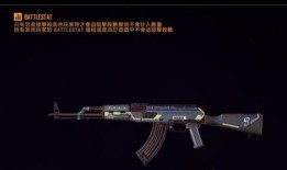 akm最新皮肤爆料绝地求生,AKM新皮肤惊艳亮相，炫酷特效引玩家热议