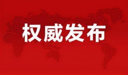 枫丹音乐家爆料最新消息,独家爆料最新动态揭秘