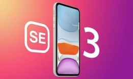 se3最新爆料图片,惊艳外观与强大性能，引领科技新潮流