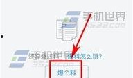 最新爆料解析网站,网站生成技术革新解析