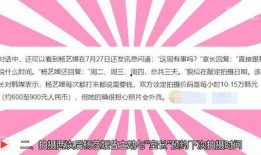 济宁媒体爆料事件视频最新,视频揭露惊人真相