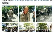 昆明渣男爆料视频大全最新,视频大全揭露不为人知的情感陷阱