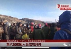 陕西小庄爆料事件最新情况,最新进展揭示惊人内幕