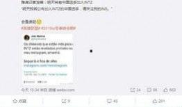 中国队友爆料视频最新版,揭秘背后真相与精彩瞬间