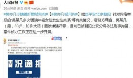 神坛最新爆料消息