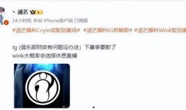 涵艺最新爆料,揭秘娱乐圈最新热点事件