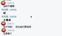 最新八卦爆料劲爆图片大全,劲爆八卦图片大曝光！