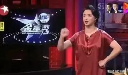 金星最新爆料,娱乐圈幕后真相大曝光！