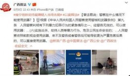 南宁爆料李云栋案件最新,真相逐步浮出水面”