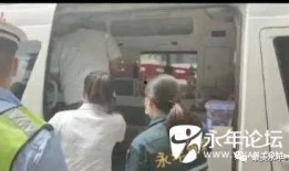 永年事件爆料最新消息,揭秘背后惊人真相