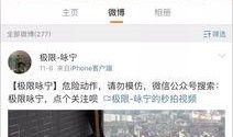 二宁最新爆料事件视频播放,揭秘事件背后真相