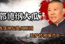 神坛最新爆料消息