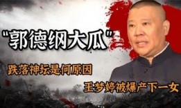 神坛最新爆料消息