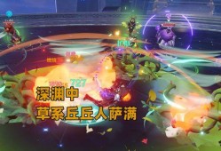 须弥草神最新爆料视频,神秘力量觉醒，探寻草神起源之谜