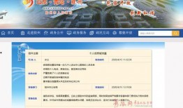 东海前线最新爆料信息查询,揭秘神秘军事动向