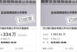 洛阳银行爆料案件最新进展,案情揭秘，疑云逐步散去