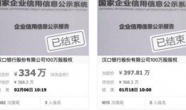 洛阳银行爆料案件最新进展,案情揭秘，疑云逐步散去