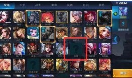 王者爆料清单最新