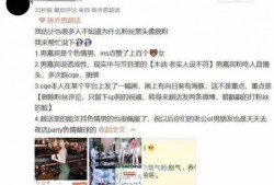 昆明渣男爆料视频大全最新,视频大全揭露不为人知的情感陷阱