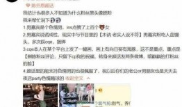 昆明渣男爆料视频大全最新,视频大全揭露不为人知的情感陷阱