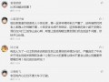 八村最新爆料视频,揭秘幕后故事与精彩瞬间