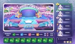 奥比岛最新联动爆料消息,奥比岛全新联动来袭！揭秘神秘背景与精彩玩法