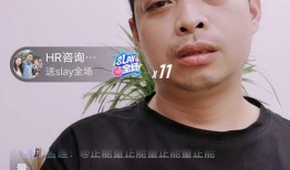 最新爆料熊磊,揭秘娱乐圈不为人知的秘密