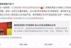 南宁爆料李云栋案件最新,真相逐步浮出水面”