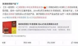 南宁爆料李云栋案件最新,真相逐步浮出水面”