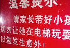 咸阳三原本地最新热点爆料