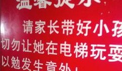 咸阳三原本地最新热点爆料