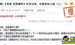 最新爆料解析网站,网站生成技术革新解析