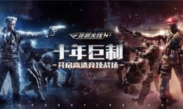 cfhd最新爆料哪里看,揭秘游戏内神秘新内容