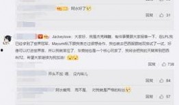中国队友爆料视频最新版,揭秘背后真相与精彩瞬间