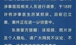 封丹最新爆料新闻报道,揭秘娱乐圈惊人内幕！