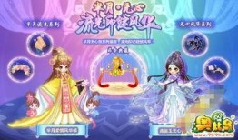 奥比岛最新联动爆料消息,奥比岛全新联动来袭！揭秘神秘背景与精彩玩法