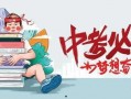 广东阿辉爆料最新消息,揭秘事件背后惊人真相