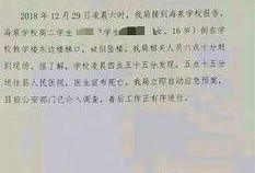 运城热点爆料事件最新,揭秘神秘事件背后的真相