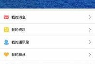 最新资讯爆料小程序下载,一键下载，掌握实时热点！”