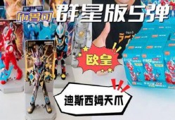 布鲁可群星版13弹最新爆料,全新角色揭秘，精彩剧情抢先看！