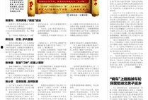 江南晚报最新爆料信息视频,最新爆料视频内容大起底