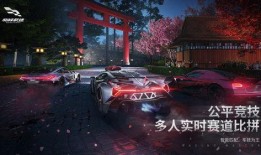 巅峰极速最新版本爆料,速度与激情再升级，全新玩法等你来挑战！