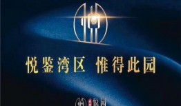 新高点爆料最新新闻消息