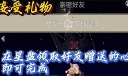 光遇最新八卦爆料,神秘新角色与隐藏剧情大曝光！