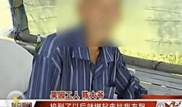 长沙吃瓜最新事件爆料男,吃瓜事件揭秘，男生成焦点！”