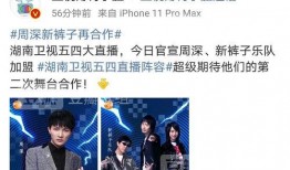 五一最新吃瓜爆料新闻报道