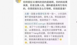 新瓜最新爆料寝室,寝室风云再起，独家爆料引热议